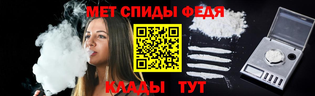 АМФЕТАМИН Premium Апшеронск