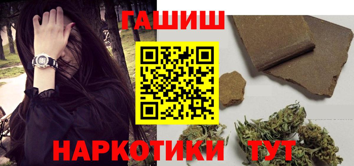 Гашиш VHQ Апшеронск