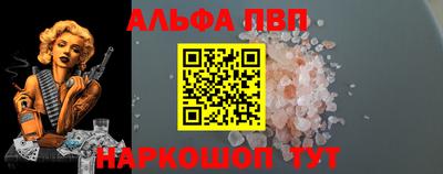 мяу мяу кристалл Апшеронск