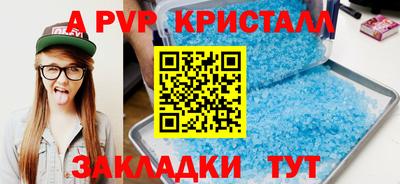 мефедрон Аргун