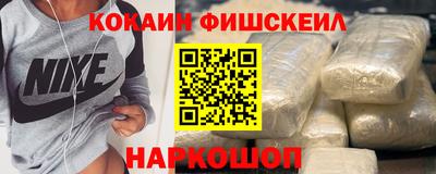 винт Апрелевка