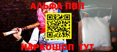 винт Апрелевка