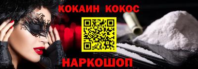 мяу мяу кристалл Апшеронск