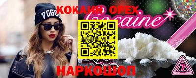мефедрон Аргун
