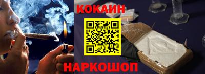 мефедрон Аргун