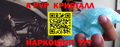 мефедрон Аргун