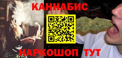 мяу мяу кристалл Апшеронск