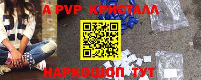 винт Апрелевка