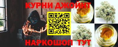 мяу мяу кристалл Апшеронск