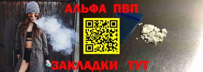 мяу мяу кристалл Апшеронск