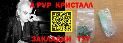 винт Апрелевка