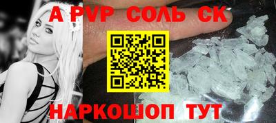 винт Апрелевка