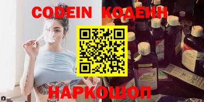 мяу мяу кристалл Апшеронск