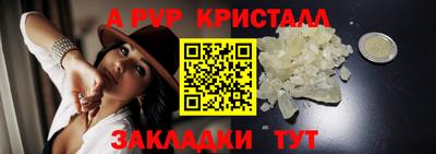 мефедрон Аргун