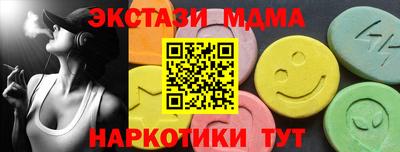 мяу мяу кристалл Апшеронск