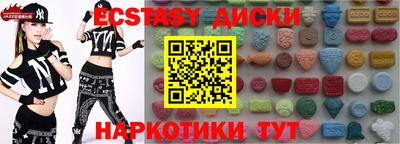 винт Апрелевка
