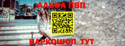 мяу мяу кристалл Апшеронск