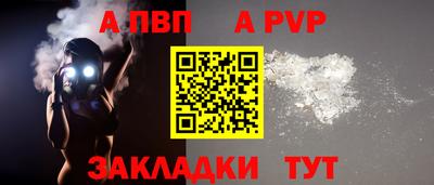 мефедрон Аргун
