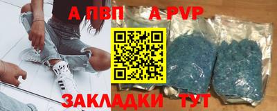 соль ск Будённовск