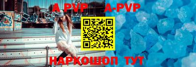 мефедрон Аргун