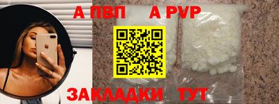 мяу мяу кристалл Апшеронск