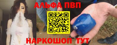 мяу мяу кристалл Апшеронск