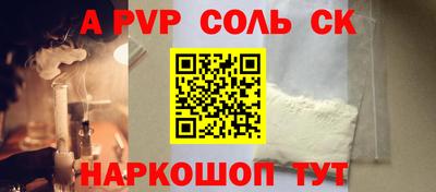 мефедрон Аргун