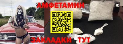 мефедрон Аргун