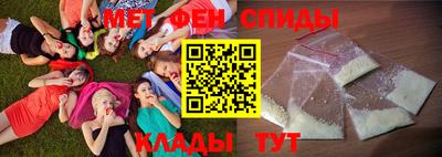 мефедрон Аргун