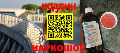 мефедрон Аргун