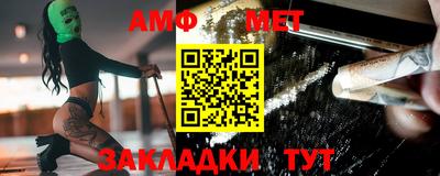 мяу мяу кристалл Апшеронск
