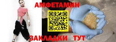 мяу мяу кристалл Апшеронск