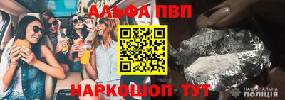 винт Апрелевка