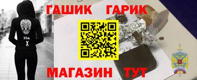 мяу мяу кристалл Апшеронск