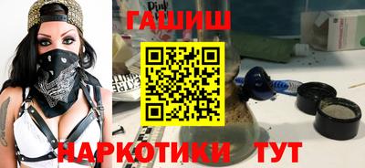 мяу мяу кристалл Апшеронск