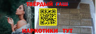 мефедрон Аргун