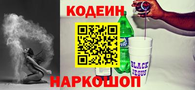 мяу мяу кристалл Апшеронск