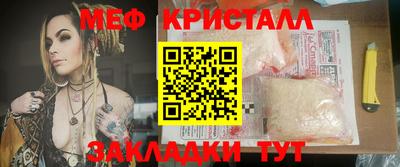 мефедрон Аргун