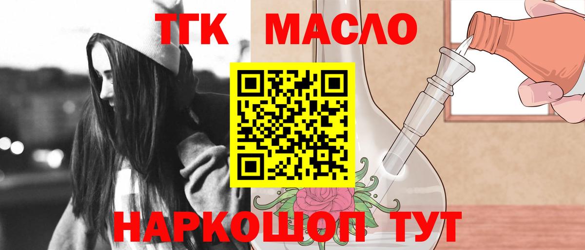 Апшеронск  Канабис  APVP СОЛЬ кристаллы  Вход с VPN  Cocaine  МЕФ кристаллы 